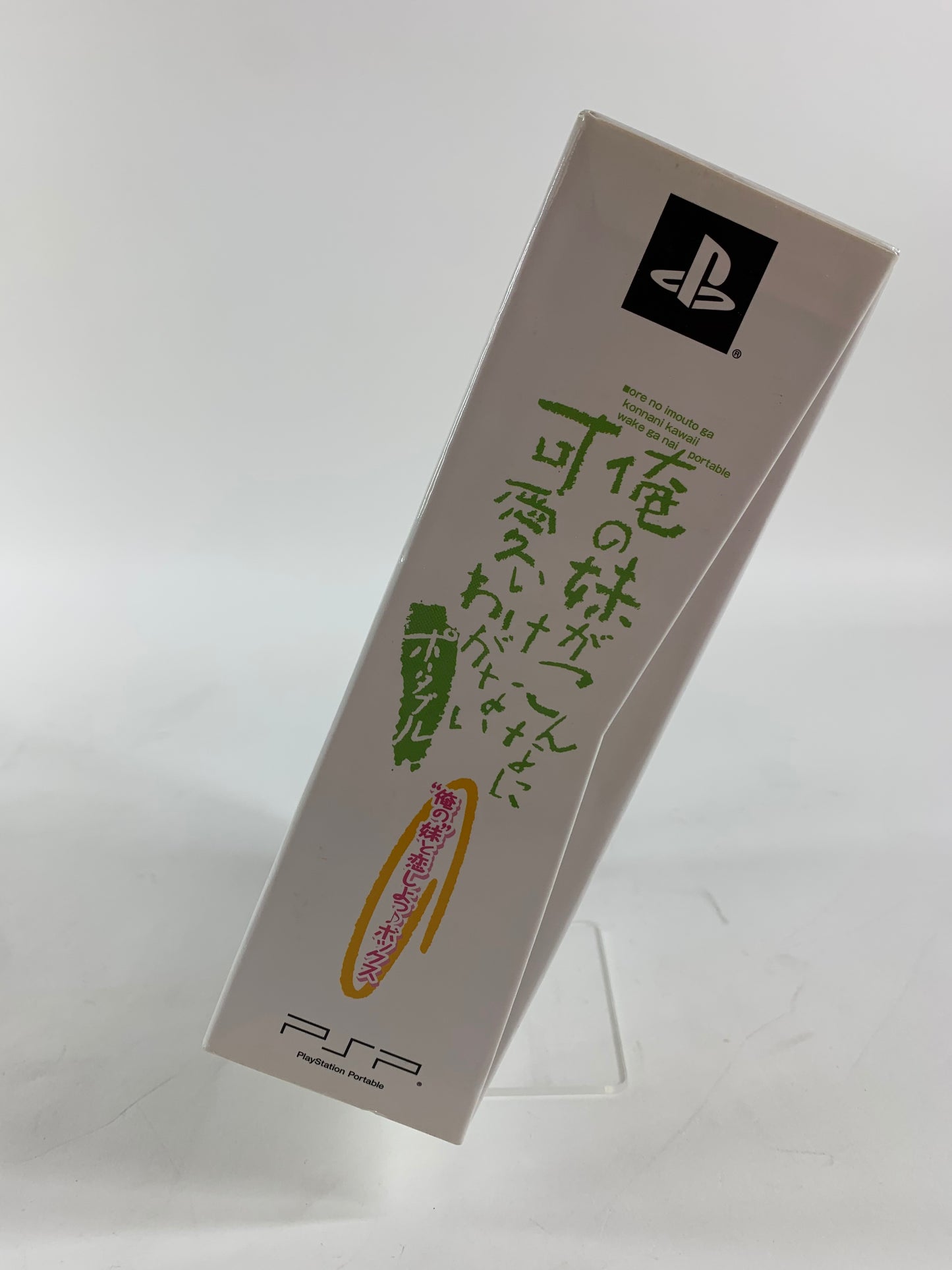 ORE NO IMOUTO PORTABLE (Sony PlayStation Portable PSP, 2011)