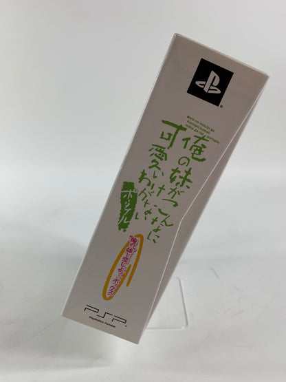 ORE NO IMOUTO PORTABLE (Sony PlayStation Portable PSP, 2011)