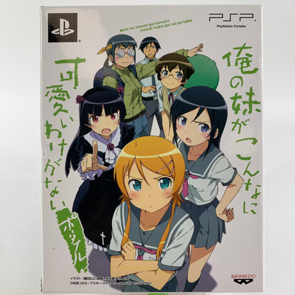 ORE NO IMOUTO PORTABLE (Sony PlayStation Portable PSP, 2011)