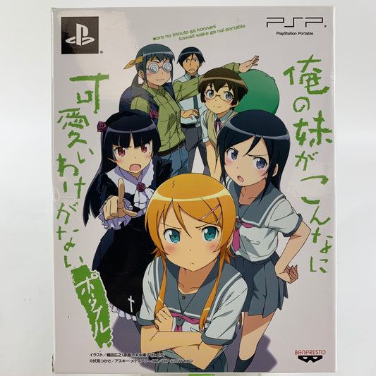 ORE NO IMOUTO PORTABLE (Sony PlayStation Portable PSP, 2011)