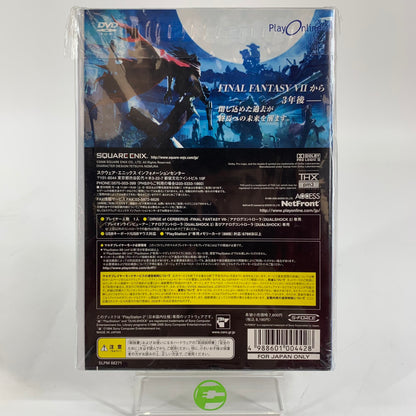 New Dirge of Cerberus Final Fantasy VII (Sony PlayStation 2 PS2, 2006) JP