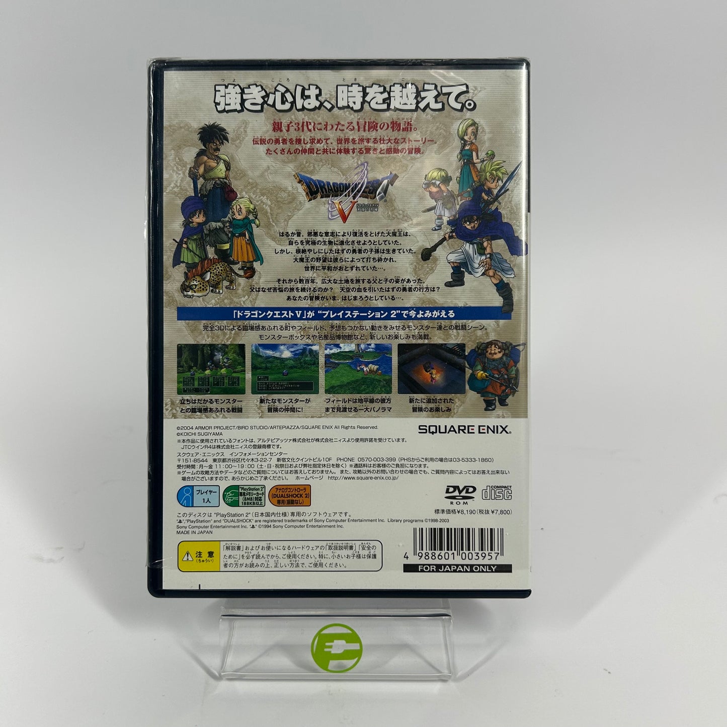 New Dragon Quest V (Sony PlayStation 2 PS2, 2004)